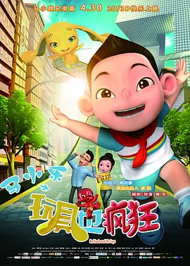 伊伊直播